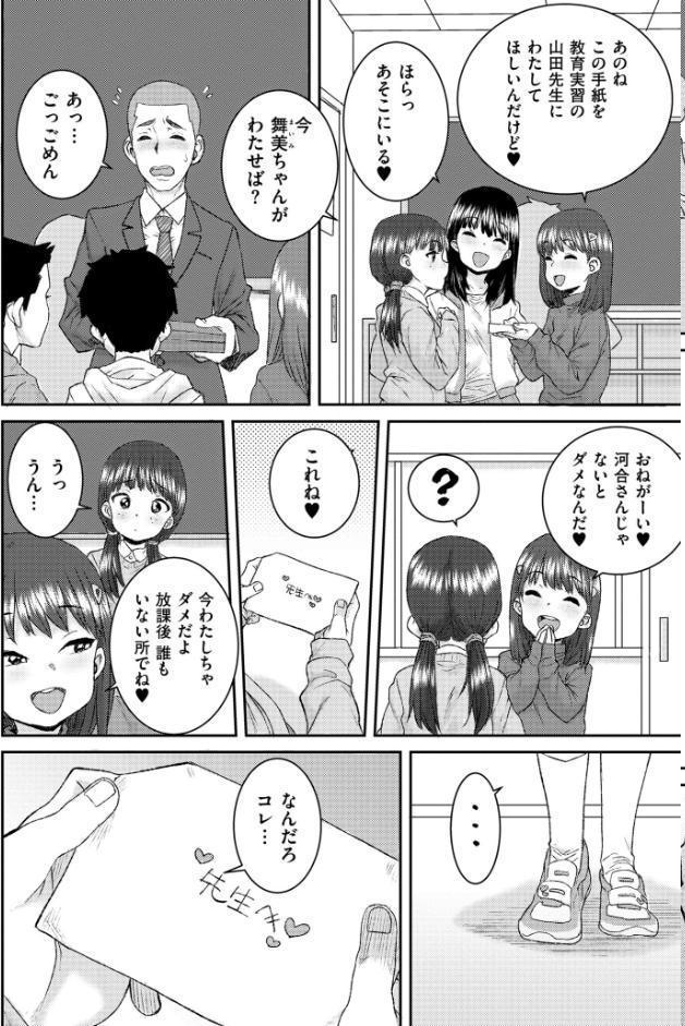 あなざーわーるど