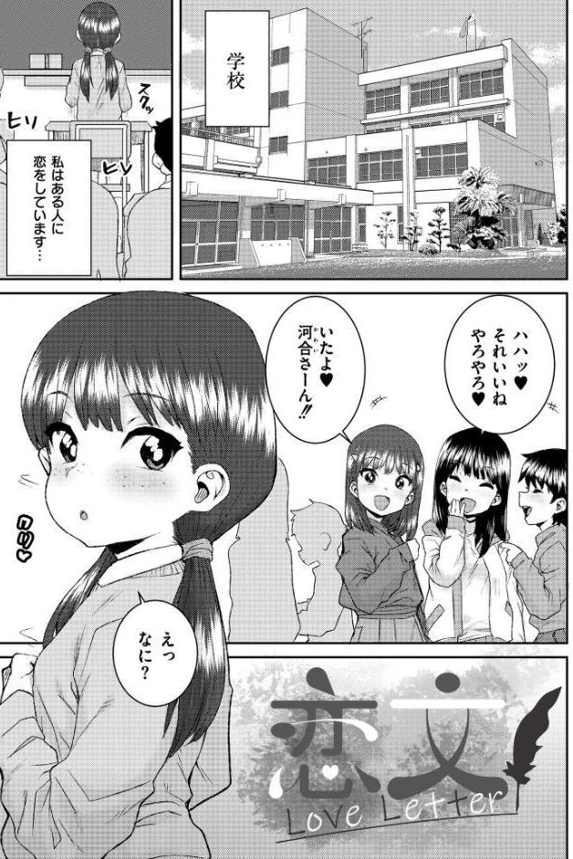 あなざーわーるど