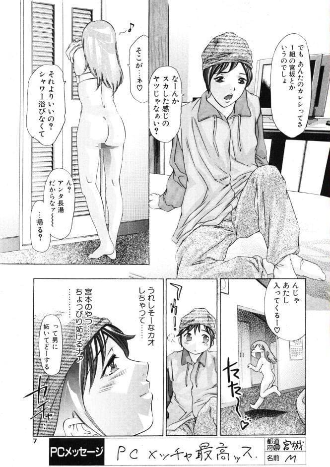 おいしい関係