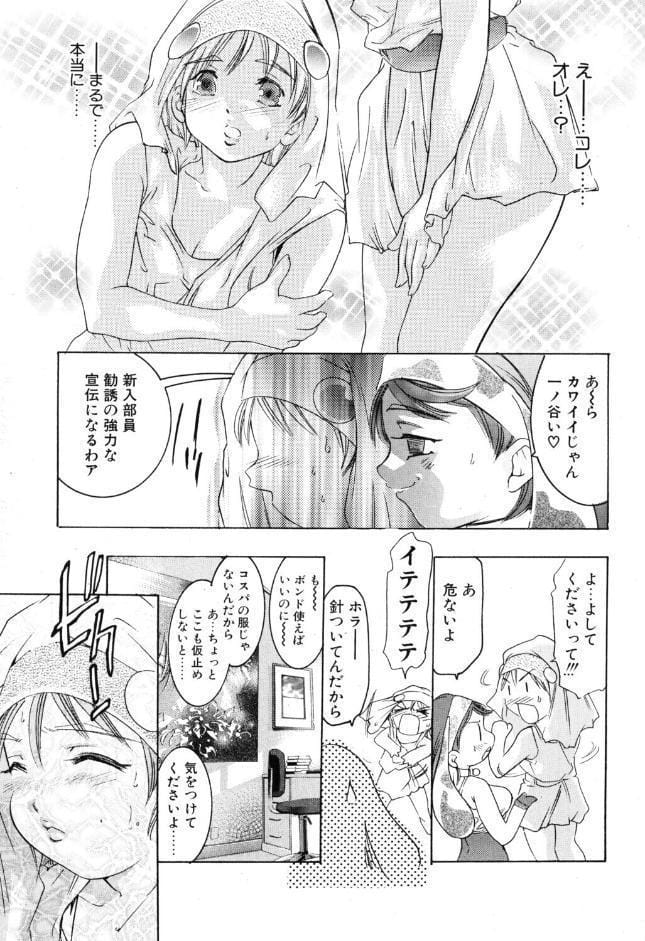ある午後のソーイング