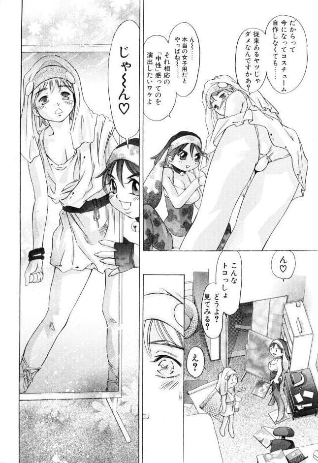 ある午後のソーイング