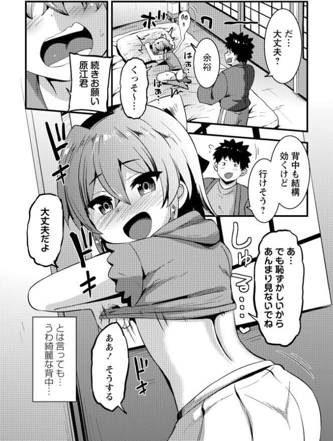 くすぐりお祓い