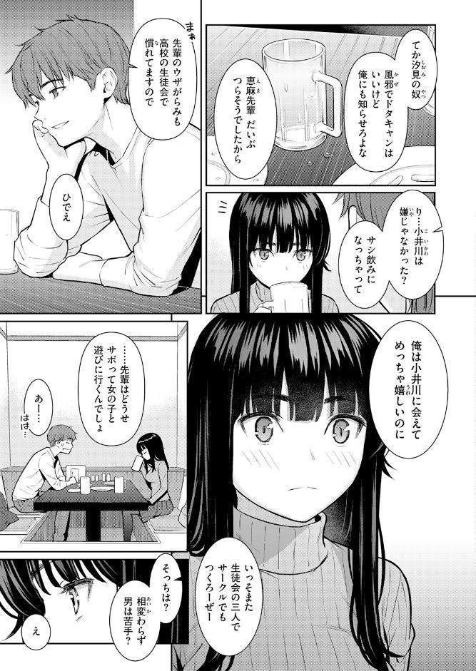 COMIC快楽天 2026年06月号