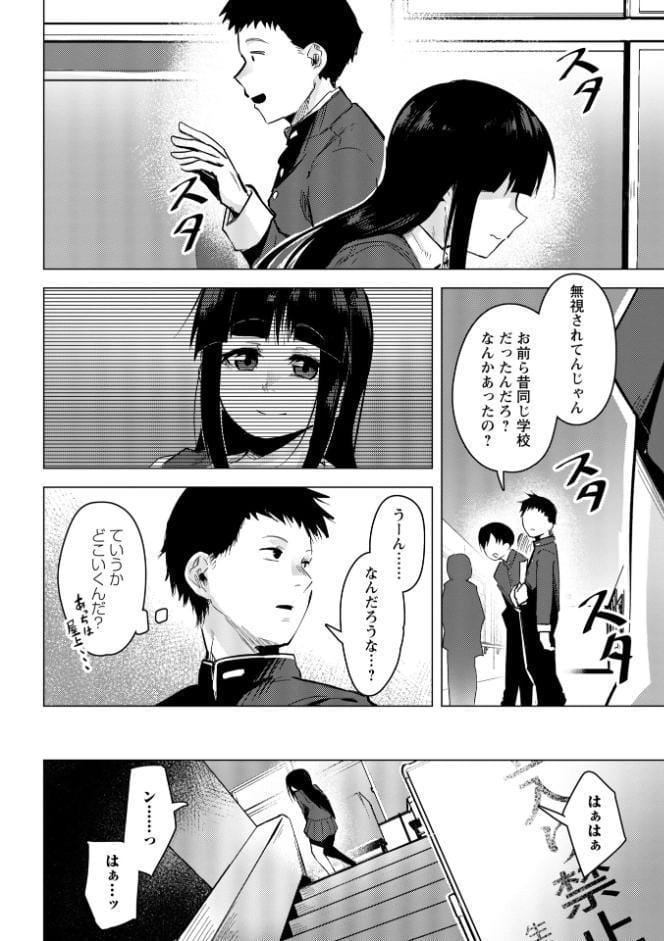 OM’s！ 〜Open My Secrets〜vol.06