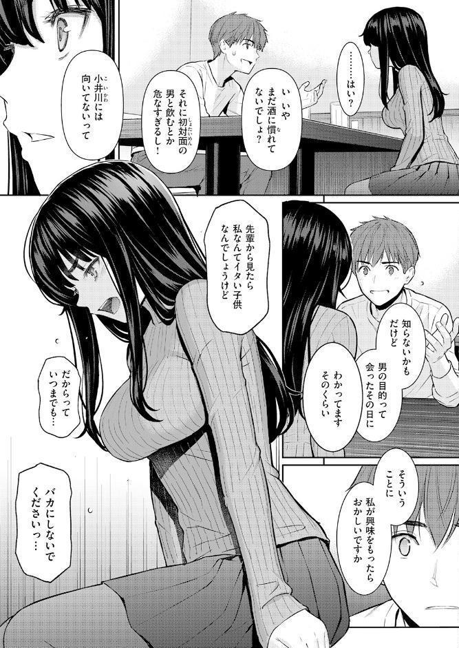 COMIC快楽天 2026年06月号