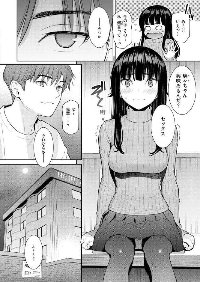 COMIC快楽天 2026年06月号