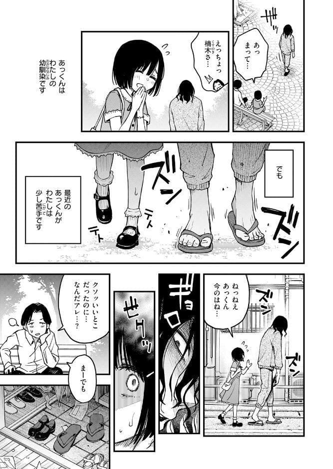 COMIC快楽天 2026年06月号