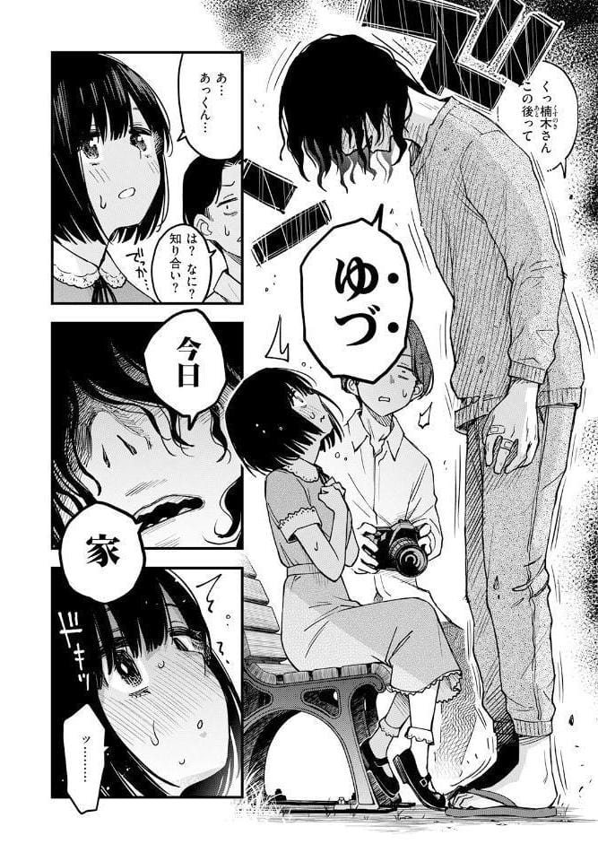 COMIC快楽天 2026年06月号