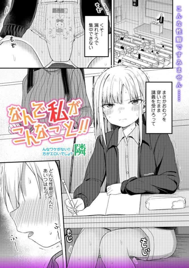OM’s！ 〜Open My Secrets〜vol.06