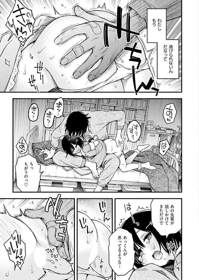COMIC快楽天 2026年06月号
