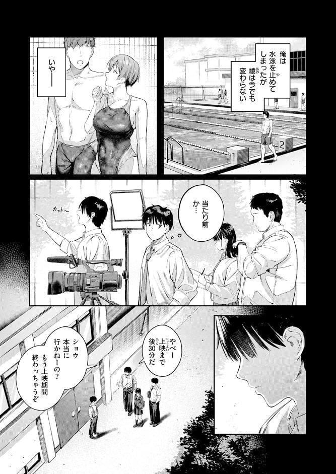 COMIC快楽天 2026年06月号