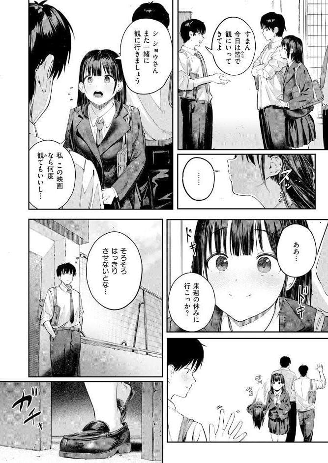 COMIC快楽天 2026年06月号