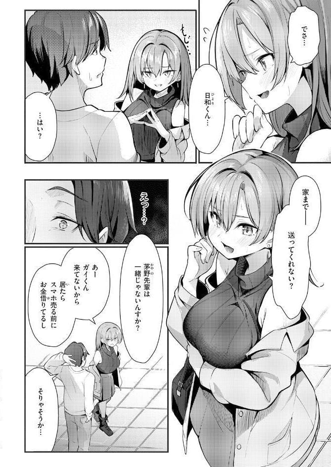 COMIC快楽天 2026年06月号