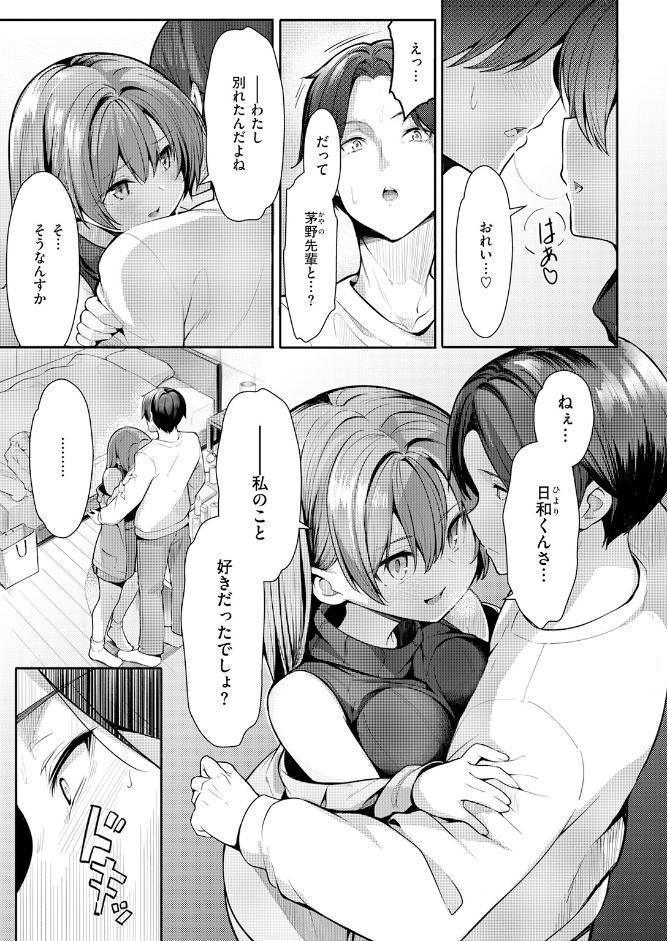 COMIC快楽天 2026年06月号