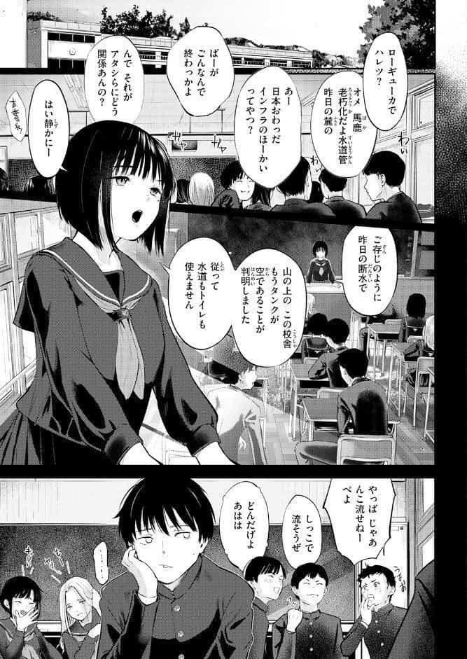 COMIC快楽天 2026年06月号