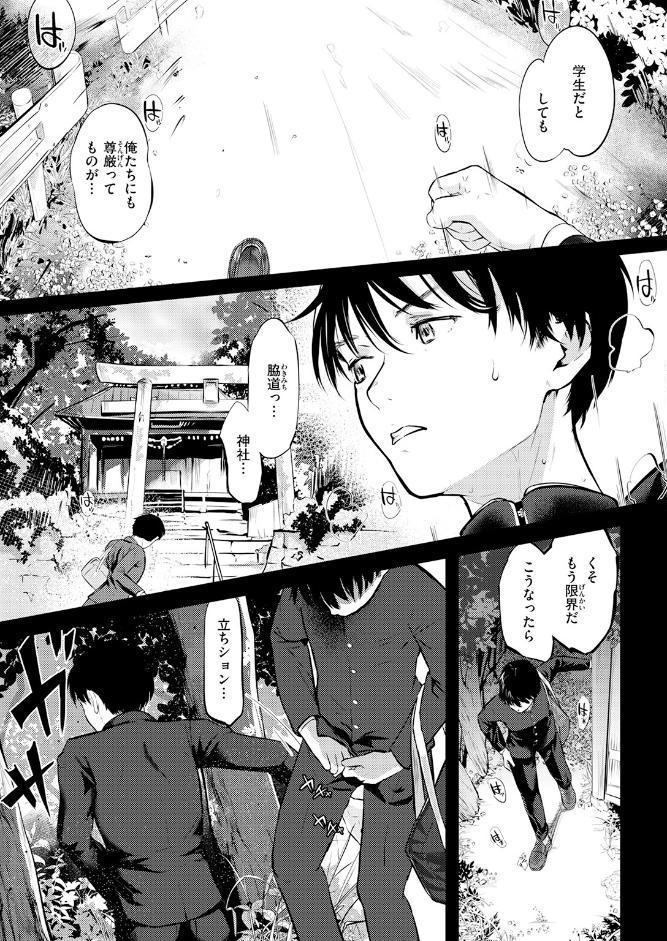 COMIC快楽天 2026年06月号