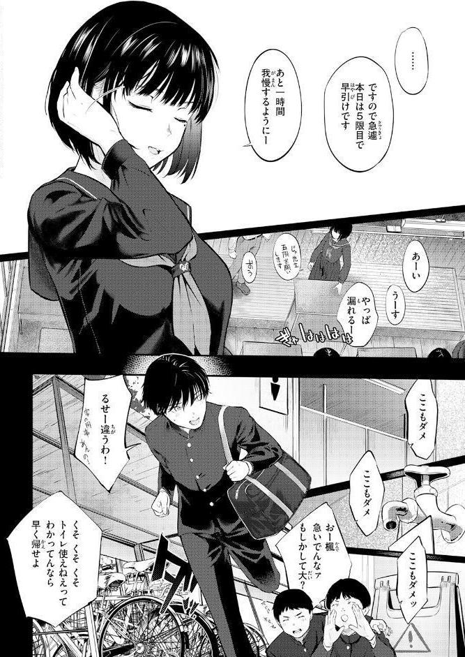COMIC快楽天 2026年06月号