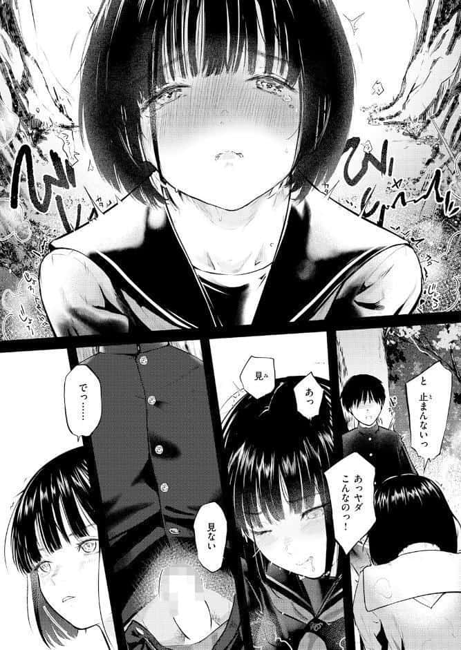 COMIC快楽天 2026年06月号