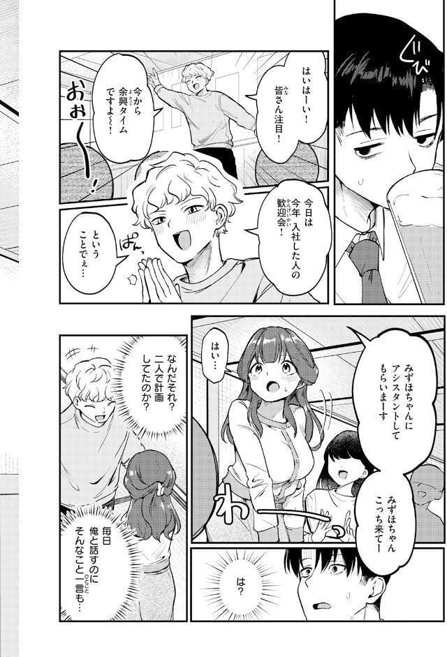 COMIC快楽天 2026年06月号