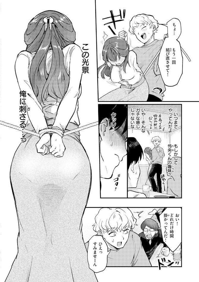 COMIC快楽天 2026年06月号