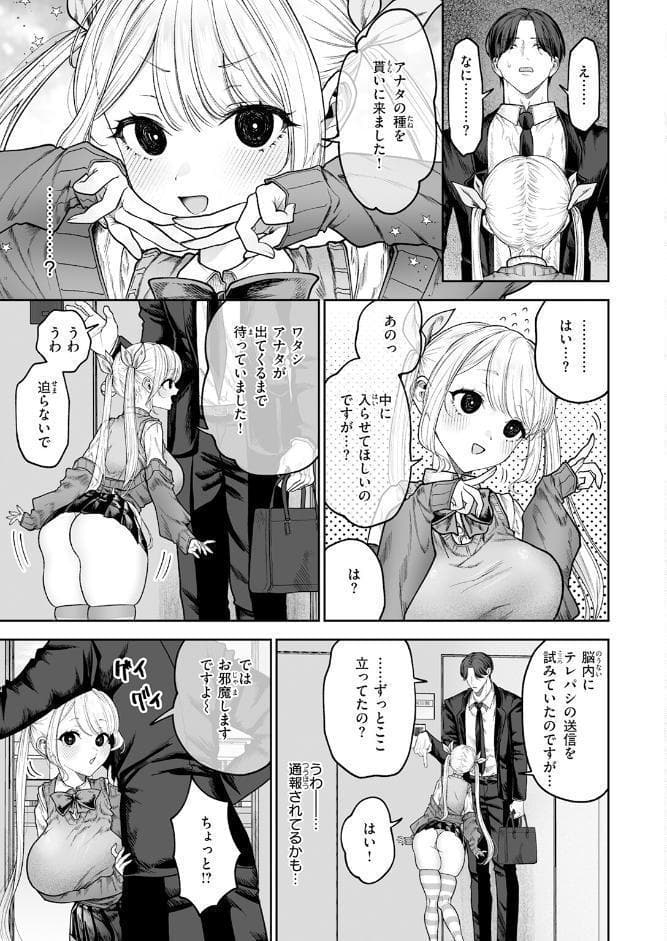 COMIC快楽天 2026年06月号