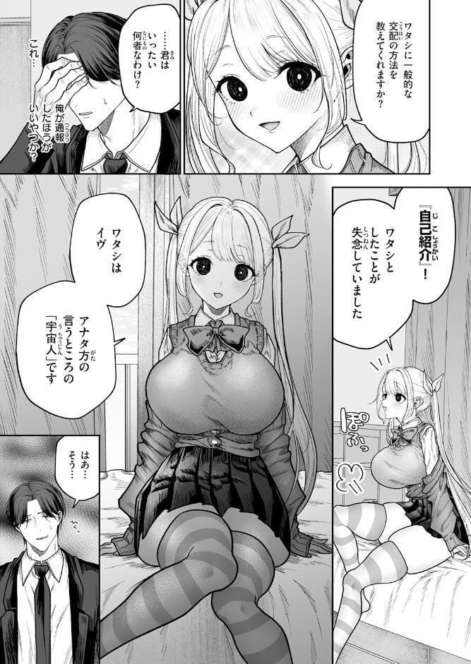 COMIC快楽天 2026年06月号