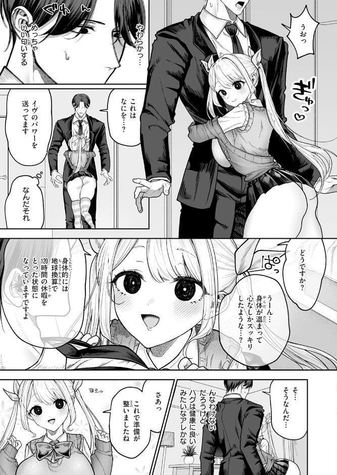 COMIC快楽天 2026年06月号