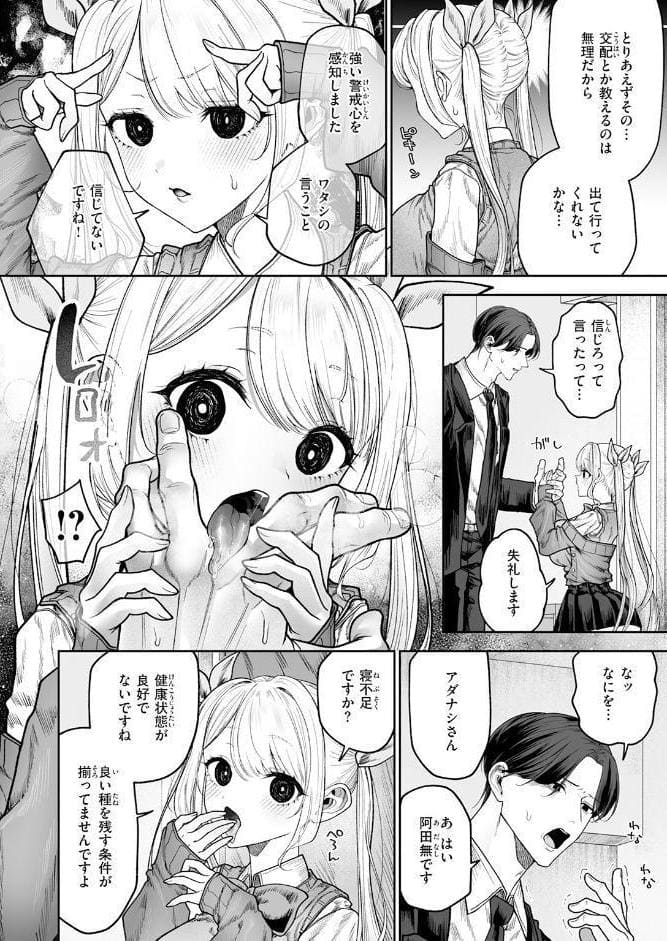 COMIC快楽天 2026年06月号