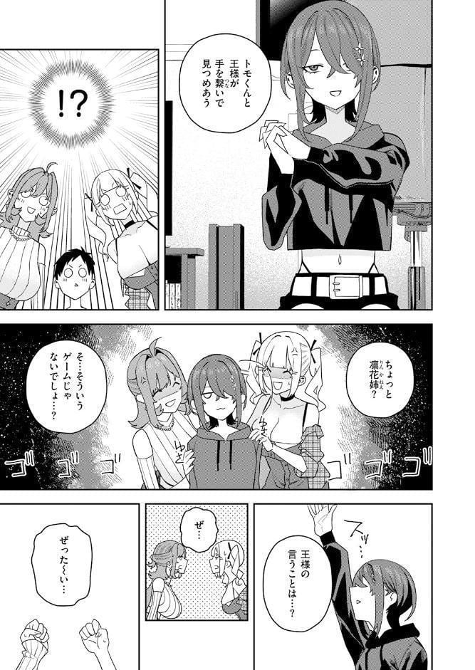 COMIC快楽天 2026年06月号