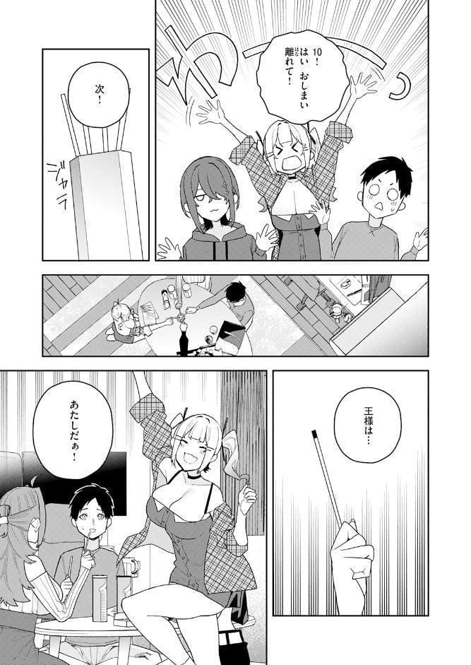 COMIC快楽天 2026年06月号