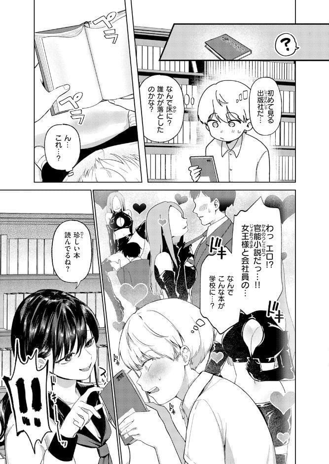 COMIC快楽天 2026年06月号