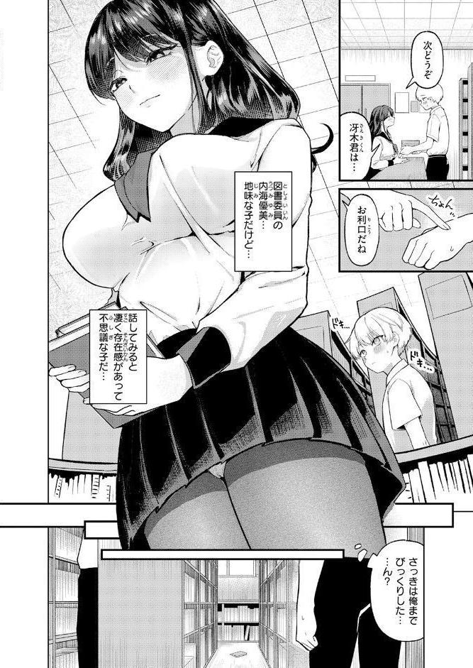COMIC快楽天 2026年06月号
