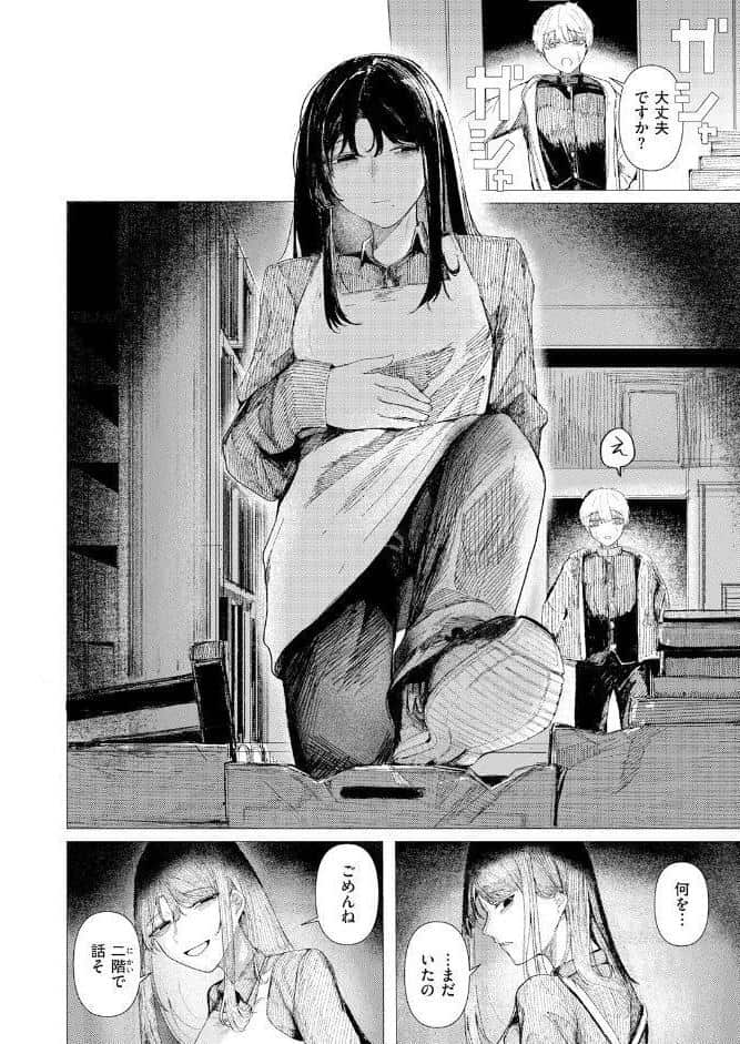 COMIC快楽天 2026年06月号