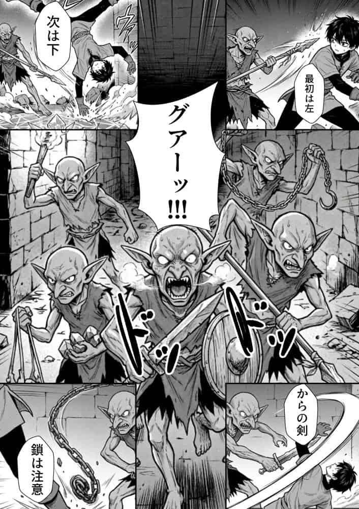 勇者パーティに処刑された闇魔法使いの俺は、EXスキル【時間牢獄】に目覚め、殺すより残酷な復讐をすることにした