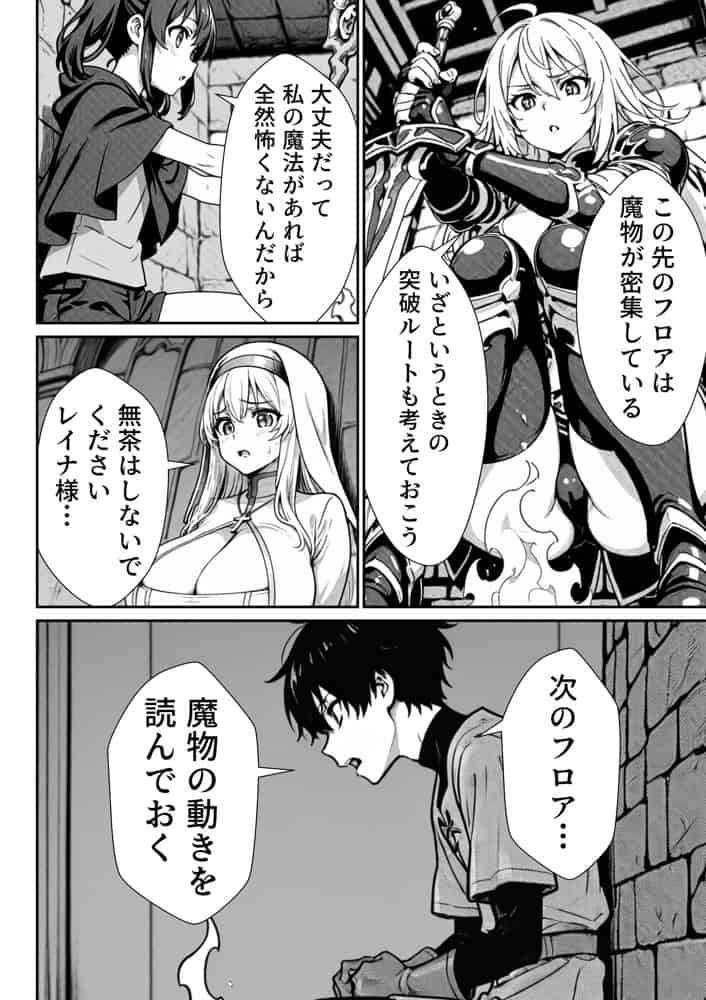 勇者パーティに処刑された闇魔法使いの俺は、EXスキル【時間牢獄】に目覚め、殺すより残酷な復讐をすることにした
