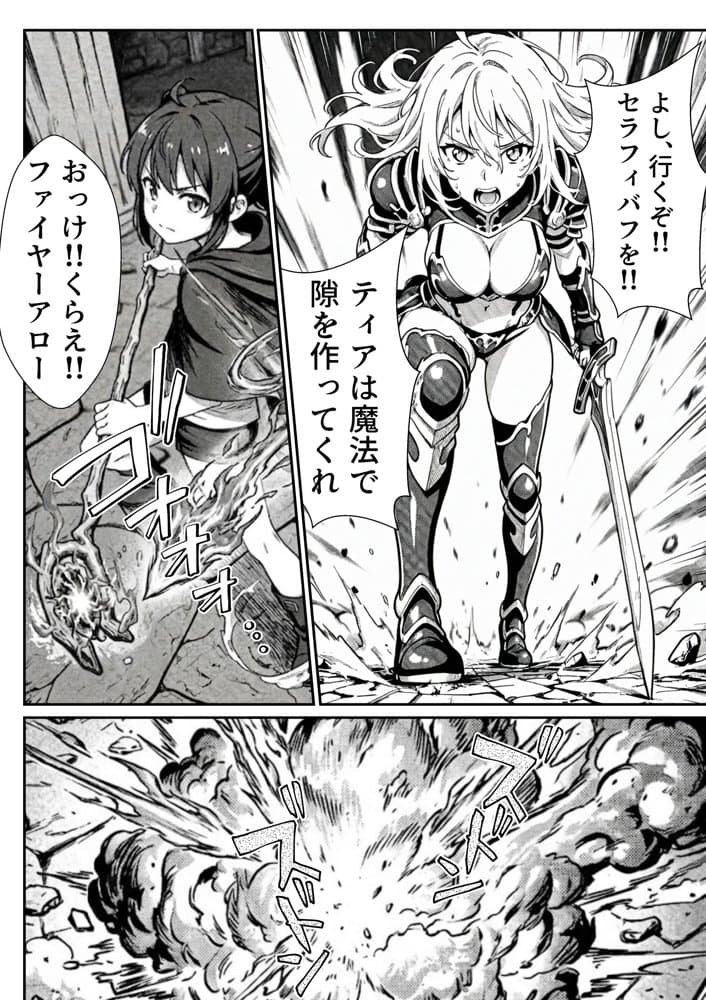勇者パーティに処刑された闇魔法使いの俺は、EXスキル【時間牢獄】に目覚め、殺すより残酷な復讐をすることにした