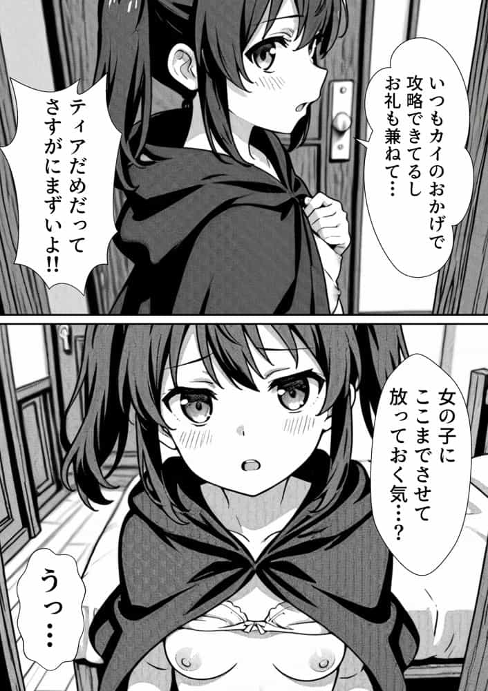 勇者パーティに処刑された闇魔法使いの俺は、EXスキル【時間牢獄】に目覚め、殺すより残酷な復讐をすることにした