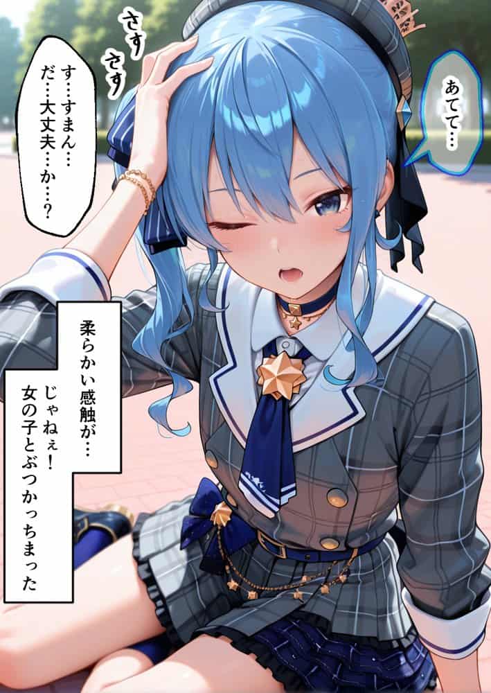 催●アプリでメス穴強●発情  中出しループチ〇ポ堕ちハーレム  ホロ編