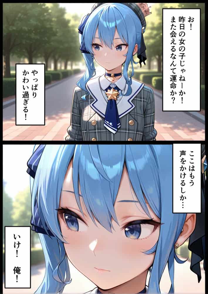 催●アプリでメス穴強●発情  中出しループチ〇ポ堕ちハーレム  ホロ編