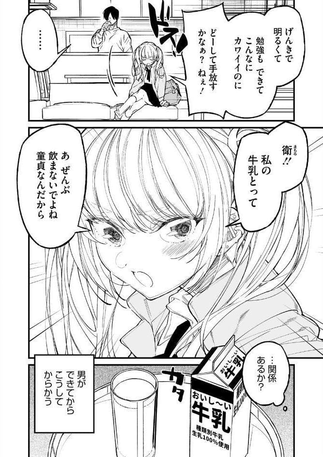 コミックホットミルク2026年06月号