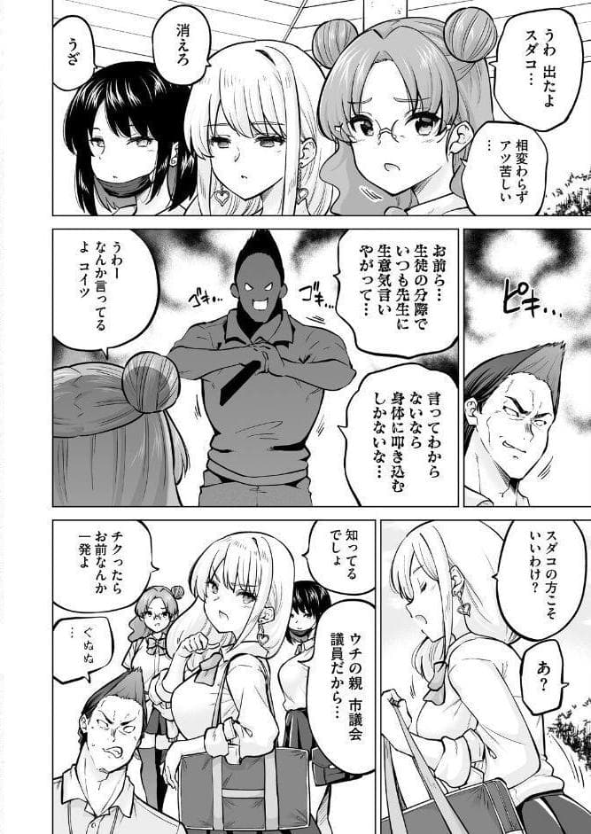 コミックホットミルク2026年06月号