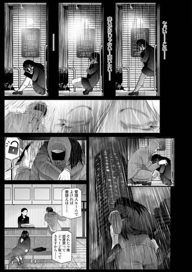 貧困肥満児とタイヤキくん