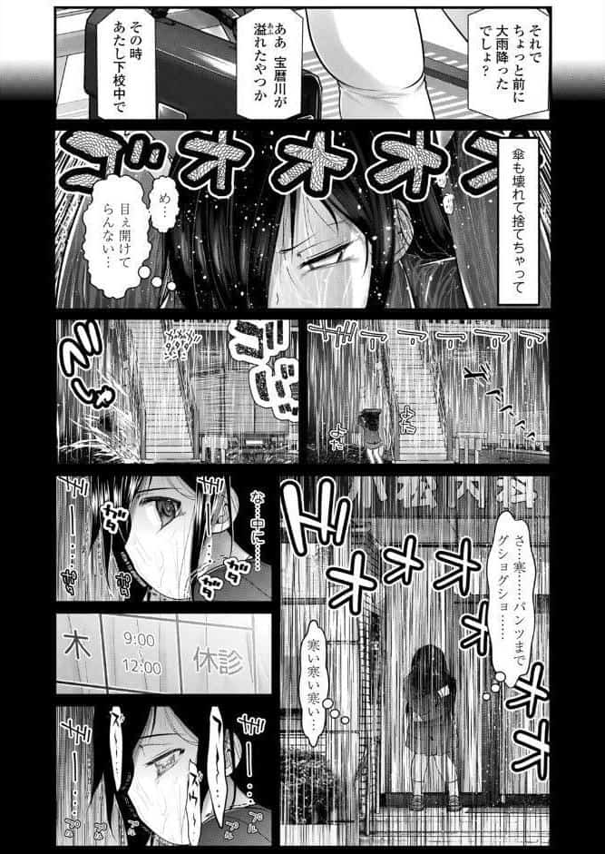 貧困肥満児とタイヤキくん