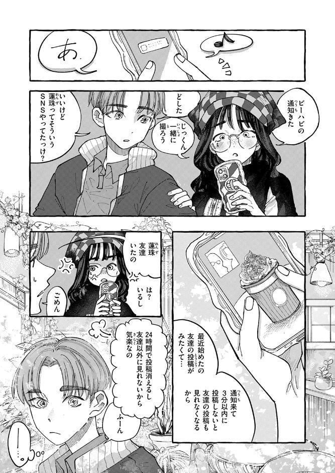 カメラ・オブスクラ