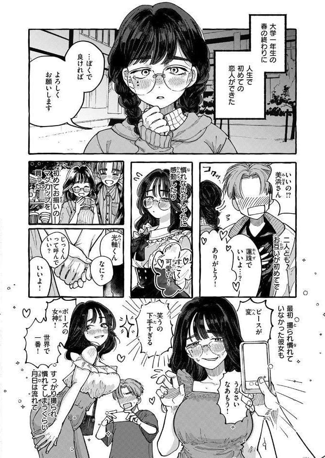 カメラ・オブスクラ