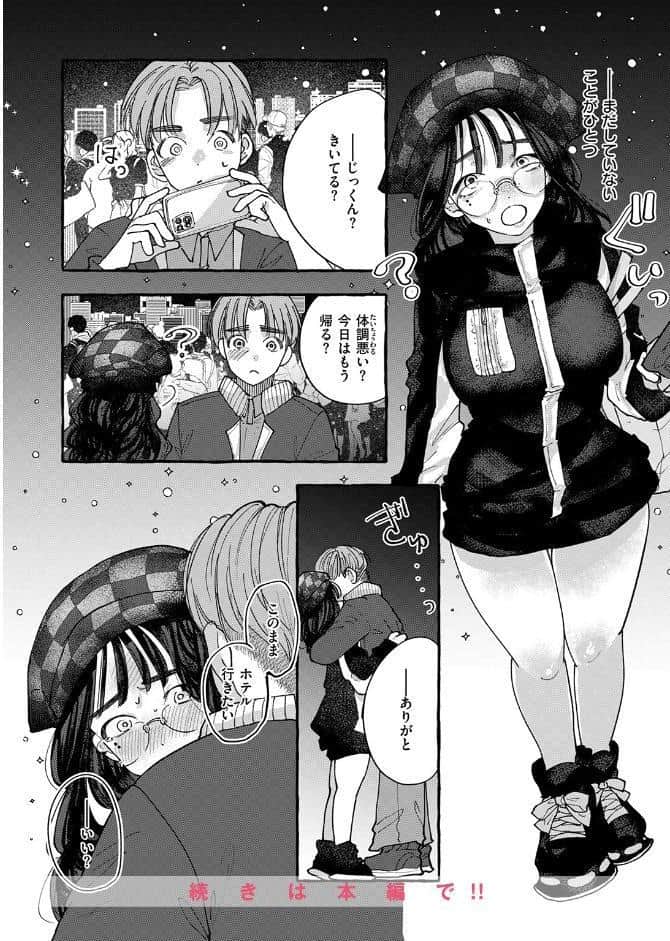 カメラ・オブスクラ