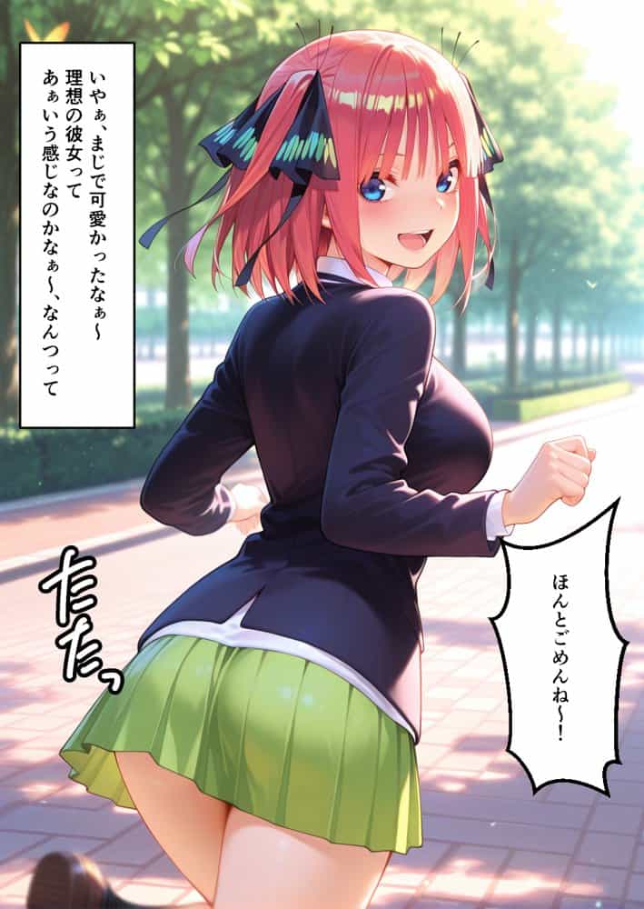 催●アプリでメス穴強●発情  中出しループチ〇ポ堕ちハーレム  五つ子編