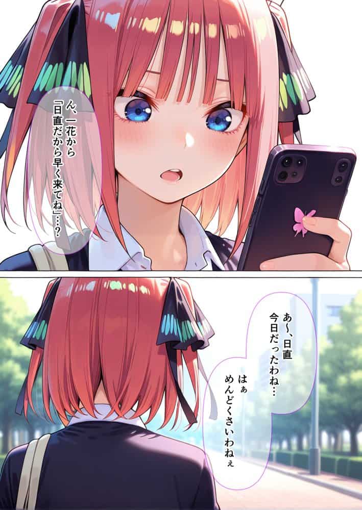 催●アプリでメス穴強●発情  中出しループチ〇ポ堕ちハーレム  五つ子編
