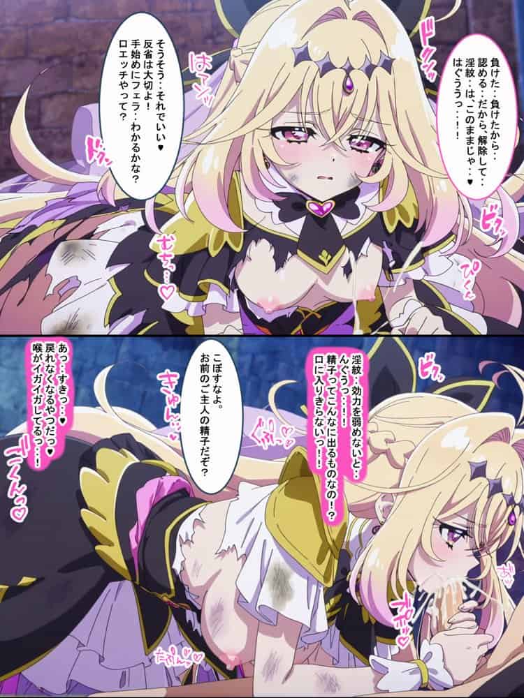 名探偵は催●に堕ちる。