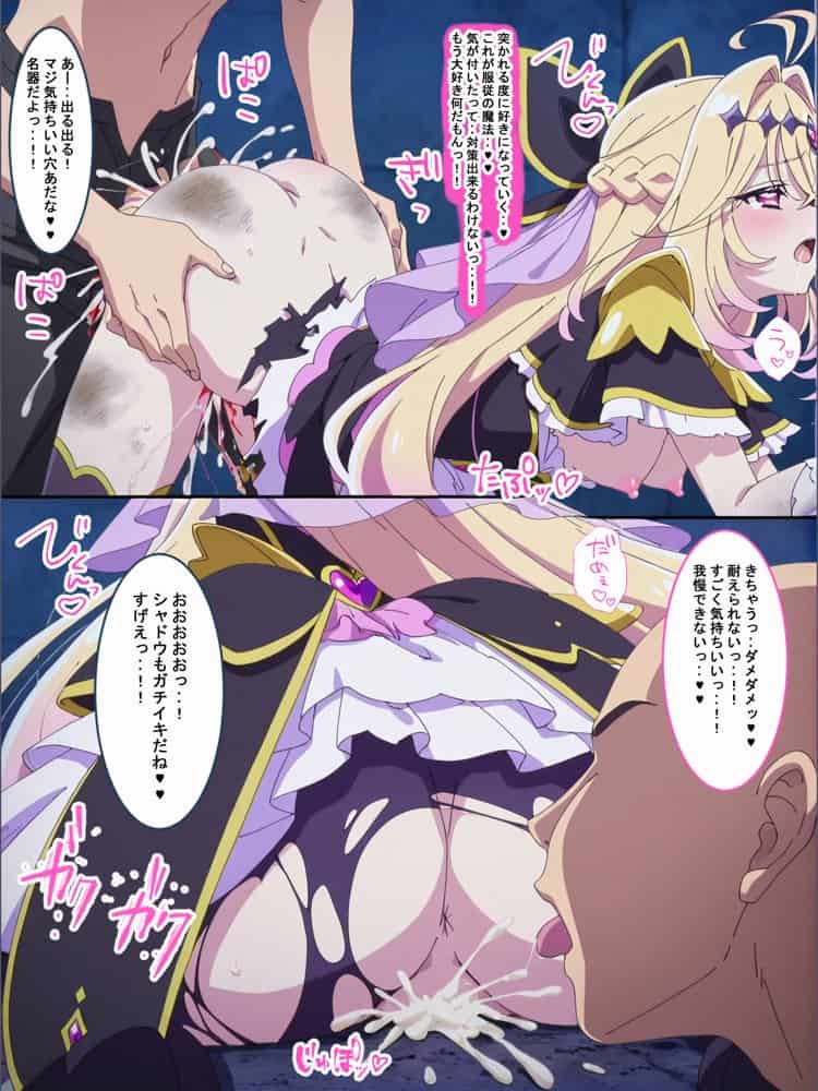 名探偵は催●に堕ちる。